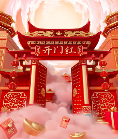 中国资产“开门红”的宏观背景——1月宏观环境观察