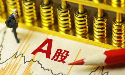 国内消费政策有望助推“东升西落”，外资或将加速流入A股